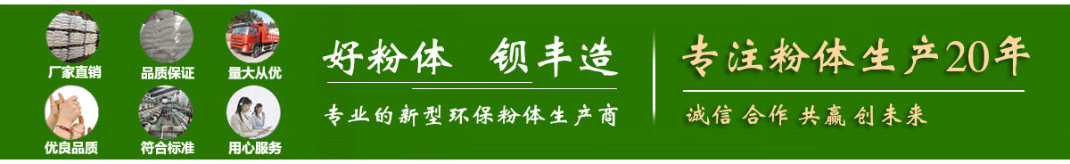 山東名舜機械制造有限公司