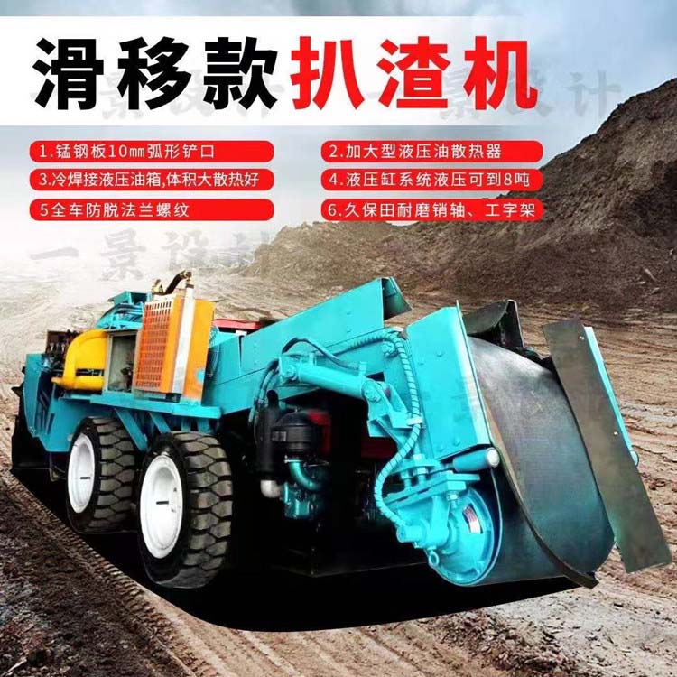 扒渣機沒勁是什么原因？