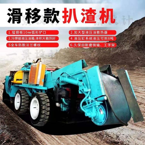 扒渣機沒勁是什么原因？